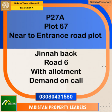 500 Sq. Yards Residential Plot for Sale in Precinct 27-A -  Bahria Town, Karachi - (BP-220304)