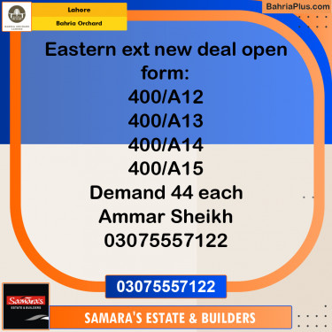 Residential Plot for Sale in Bahria Orchard, Lahore - (BP-220307)