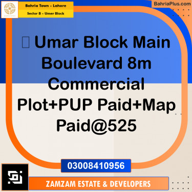 8 Marla Residential Plot for Sale in Sector B - Umer Block -  Bahria Town, Lahore - (BP-220320)