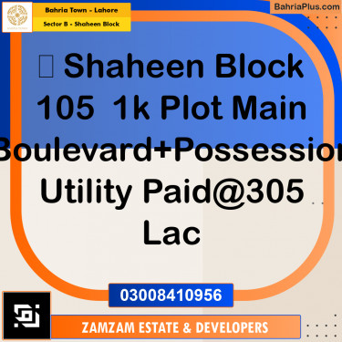 1 Kanal Residential Plot for Sale in Sector B - Shaheen Block -  Bahria Town, Lahore - (BP-220323)