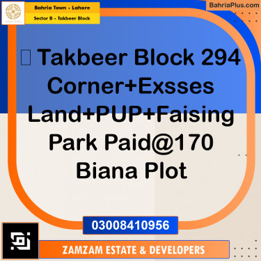 8.25 Marla Residential Plot for Sale in Sector B - Takbeer Block -  Bahria Town, Lahore - (BP-220327)