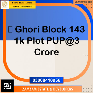 1 Kanal Residential Plot for Sale in Sector B - Ghouri Block -  Bahria Town, Lahore - (BP-220330)