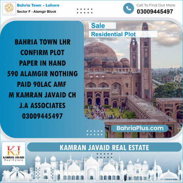10 Marla Residential Plot for Sale in Sector F - Alamgir Block -  Bahria Town, Lahore - (BP-220345)