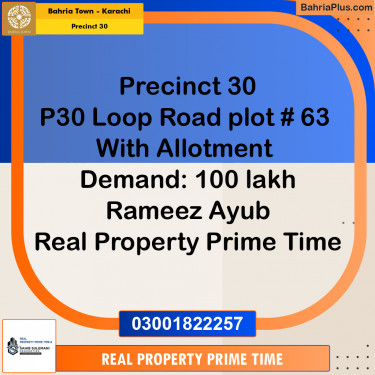 250 Sq. Yards Residential Plot for Sale in Precinct 30 -  Bahria Town, Karachi - (BP-220354)