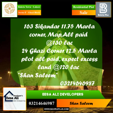 Residential Plot for Sale in Sector F - Ghazi Block -  Bahria Town, Lahore - (BP-220374)