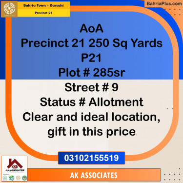 250 Sq. Yards Residential Plot for Sale in Precinct 21 -  Bahria Town, Karachi - (BP-220382)