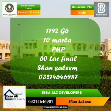 10 Marla Residential Plot for Sale in Phase 4 - G6 Block -  Bahria Orchard, Lahore - (BP-220392)