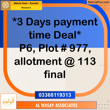 250 Sq. Yards Residential Plot for Sale in Precinct 6 -  Bahria Town, Karachi - (BP-220444)