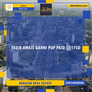 Residential Plot for Sale in Bahria Town, Lahore - (BP-220455)