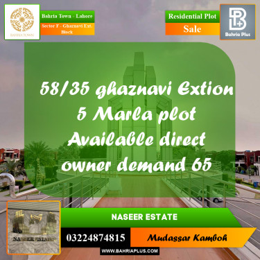 5 Marla Residential Plot for Sale in Sector F - Ghaznavi Ext. Block -  Bahria Town, Lahore - (BP-220476)