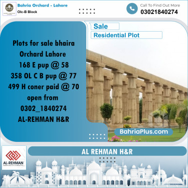 8 Marla Residential Plot for Sale in OLC-B Block -  Bahria Orchard, Lahore - (BP-220511)