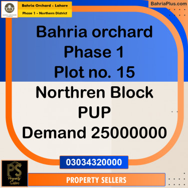 20 Marla Residential Plot for Sale in Phase 1 - Northern District -  Bahria Orchard, Lahore - (BP-220517)