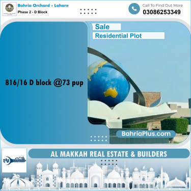 8 Marla Residential Plot for Sale in Phase 2 - D Block -  Bahria Orchard, Lahore - (BP-220557)