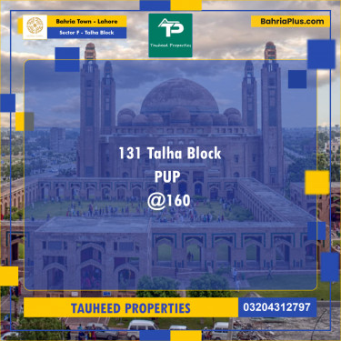 10 Marla Residential Plot for Sale in Sector F - Talha Block -  Bahria Town, Lahore - (BP-220564)