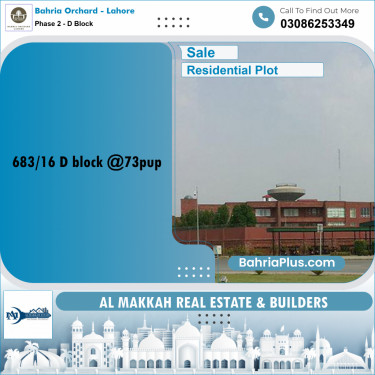 8 Marla Residential Plot for Sale in Phase 2 - D Block -  Bahria Orchard, Lahore - (BP-220586)