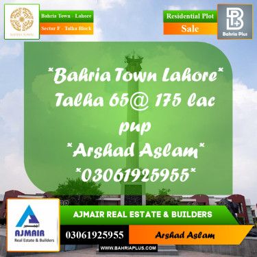 10 Marla Residential Plot for Sale in Sector F - Talha Block -  Bahria Town, Lahore - (BP-220602)