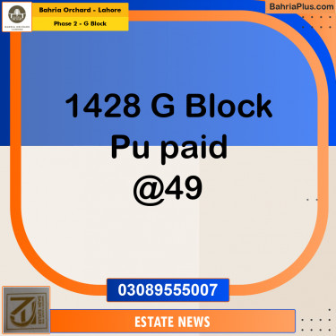 Residential Plot for Sale in Phase 2 - G Block -  Bahria Orchard, Lahore - (BP-220617)