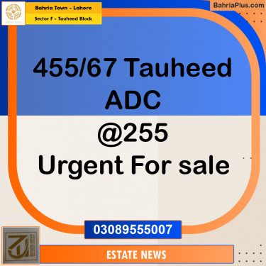 Residential Plot for Sale in Sector F - Tauheed Block -  Bahria Town, Lahore - (BP-220621)