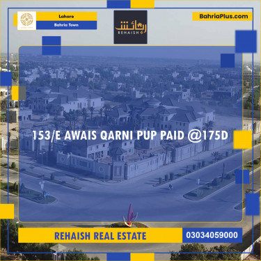 Residential Plot for Sale in Bahria Town, Lahore - (BP-220625)