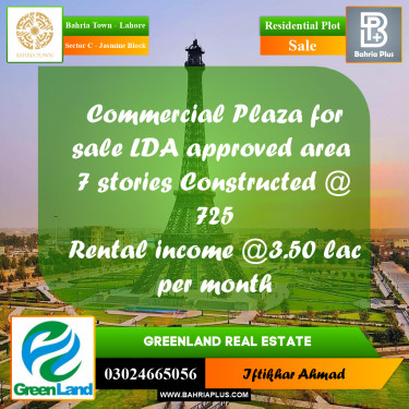 5 Marla Residential Plot for Sale in Sector C - Jasmine Block -  Bahria Town, Lahore - (BP-220626)
