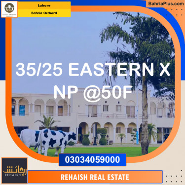 Residential Plot for Sale in Bahria Orchard, Lahore - (BP-220631)
