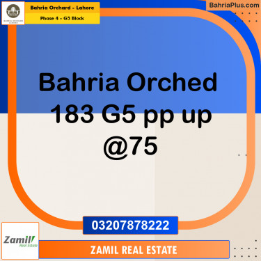 10 Marla Residential Plot for Sale in Phase 4 - G5 Block -  Bahria Orchard, Lahore - (BP-220692)