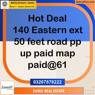 5 Marla Residential Plot for Sale in Phase 1 - Eastern District Ext. I -  Bahria Orchard, Lahore - (BP-220710)
