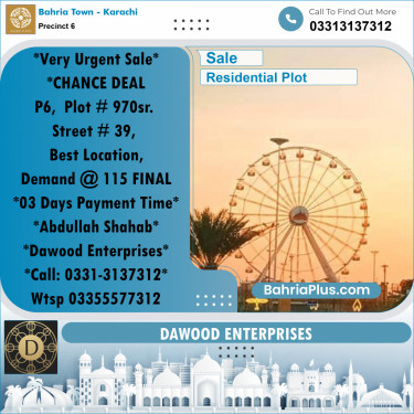 250 Sq. Yards Residential Plot for Sale in Precinct 6 -  Bahria Town, Karachi - (BP-220728)
