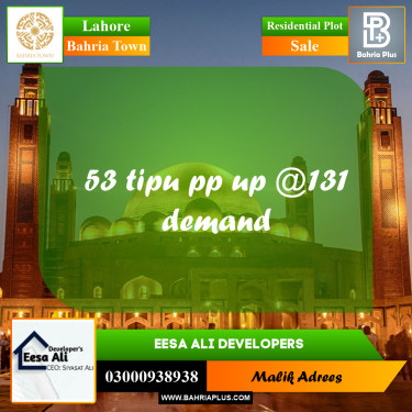 Residential Plot for Sale in Bahria Town, Lahore - (BP-220733)