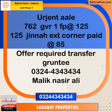 10 Marla Residential Plot for Sale in Golf Phase 1 -  Bahria Town, Lahore - (BP-220764)