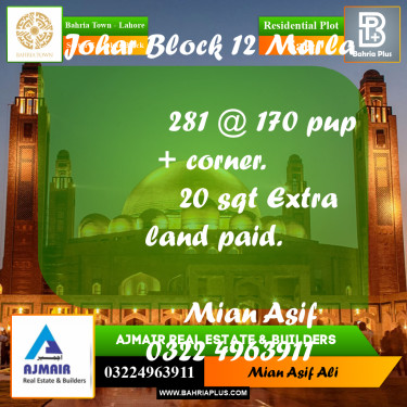Residential Plot for Sale in Sector E - Johar Block -  Bahria Town, Lahore - (BP-220787)