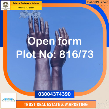 5 Marla Residential Plot for Sale in Phase 2 - J Block -  Bahria Orchard, Lahore - (BP-220826)