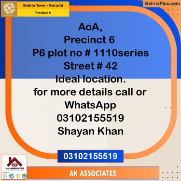 250 Sq. Yards Residential Plot for Sale in Precinct 6 -  Bahria Town, Karachi - (BP-220833)