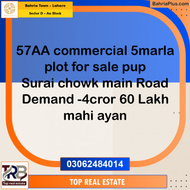 5 Marla Residential Plot for Sale in Sector D - AA Block -  Bahria Town, Lahore - (BP-220840)