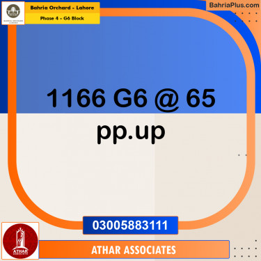 10 Marla Residential Plot for Sale in Phase 4 - G6 Block -  Bahria Orchard, Lahore - (BP-220841)