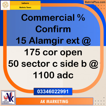 5 Marla Commercial Plot for Sale in Bahria Town, Lahore - (BP-220918)