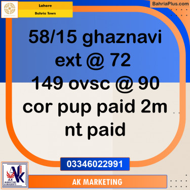 5 Marla Residential Plot for Sale in Bahria Town, Lahore - (BP-220929)