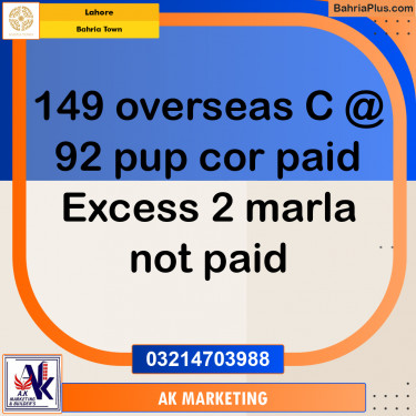 Residential Plot for Sale in Bahria Town, Lahore - (BP-220957)