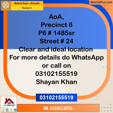 250 Sq. Yards Residential Plot for Sale in Precinct 6 -  Bahria Town, Karachi - (BP-220963)