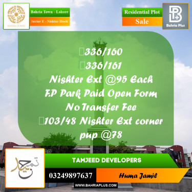 Residential Plot for Sale in Sector E - Nishtar Block -  Bahria Town, Lahore - (BP-220994)