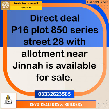 250 Sq. Yards Residential Plot for Sale in Precinct 16 -  Bahria Town, Karachi - (BP-221065)