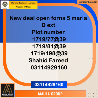 5 Marla Residential Plot for Sale in Phase 2 - D Block -  Bahria Orchard, Lahore - (BP-221067)