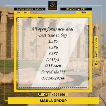 5 Marla Residential Plot for Sale in Phase 2 - L Block -  Bahria Orchard, Lahore - (BP-221078)