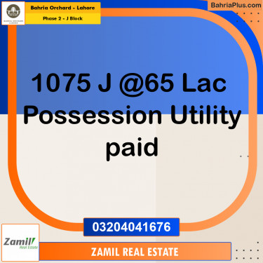 8 Marla Residential Plot for Sale in Phase 2 - J Block -  Bahria Orchard, Lahore - (BP-221097)