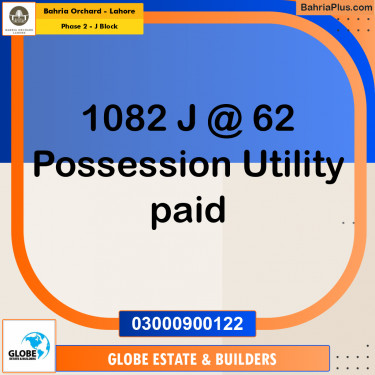 8 Marla Residential Plot for Sale in Phase 2 - J Block -  Bahria Orchard, Lahore - (BP-221099)