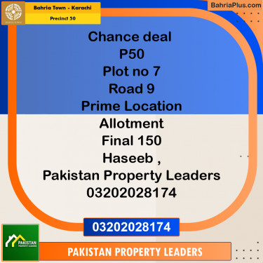 500 Sq. Yards Residential Plot for Sale in Precinct 50 -  Bahria Town, Karachi - (BP-221128)