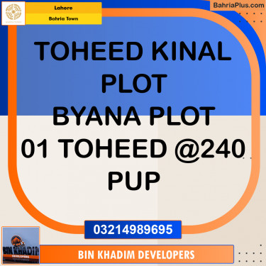 Residential Plot for Sale in Bahria Town, Lahore - (BP-221154)