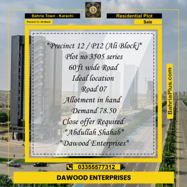 125 Sq. Yards Residential Plot for Sale in Precinct 12 - Ali Block -  Bahria Town, Karachi - (BP-221192)