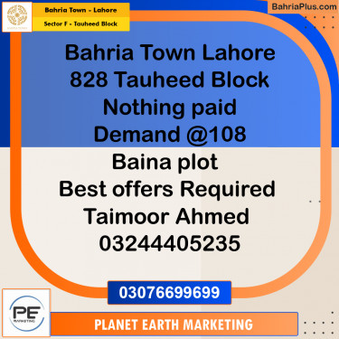 10 Marla Residential Plot for Sale in Sector F - Tauheed Block -  Bahria Town, Lahore - (BP-221207)