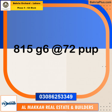 10 Marla Residential Plot for Sale in Phase 4 - G6 Block -  Bahria Orchard, Lahore - (BP-221209)
